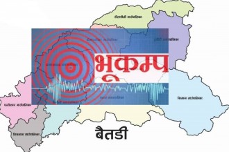 बैतडी केन्द्रबिन्दु भएर भूकम्पको धक्का 